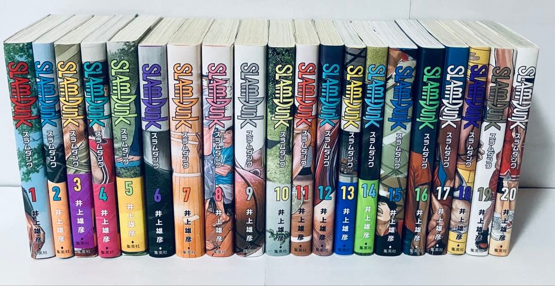 スラムダンク 新装再編版 全巻セット　1〜20巻
