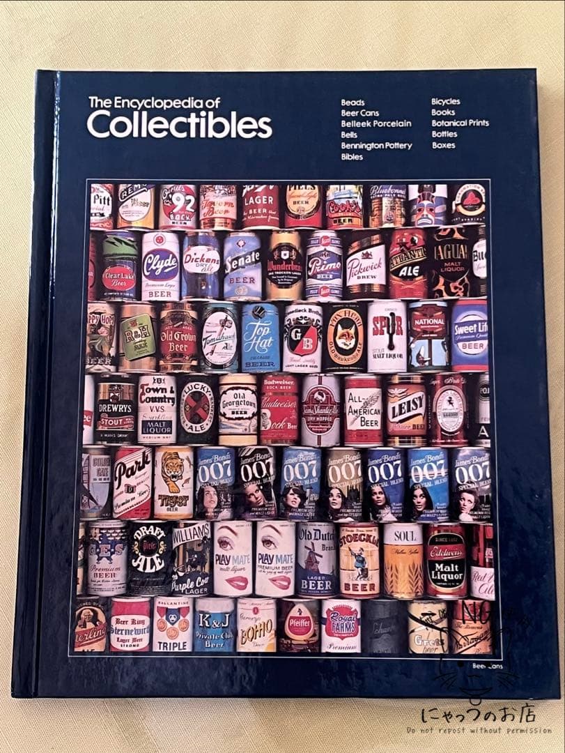 【全16巻フルセット】タイムライフ社 アンティーク百科事典