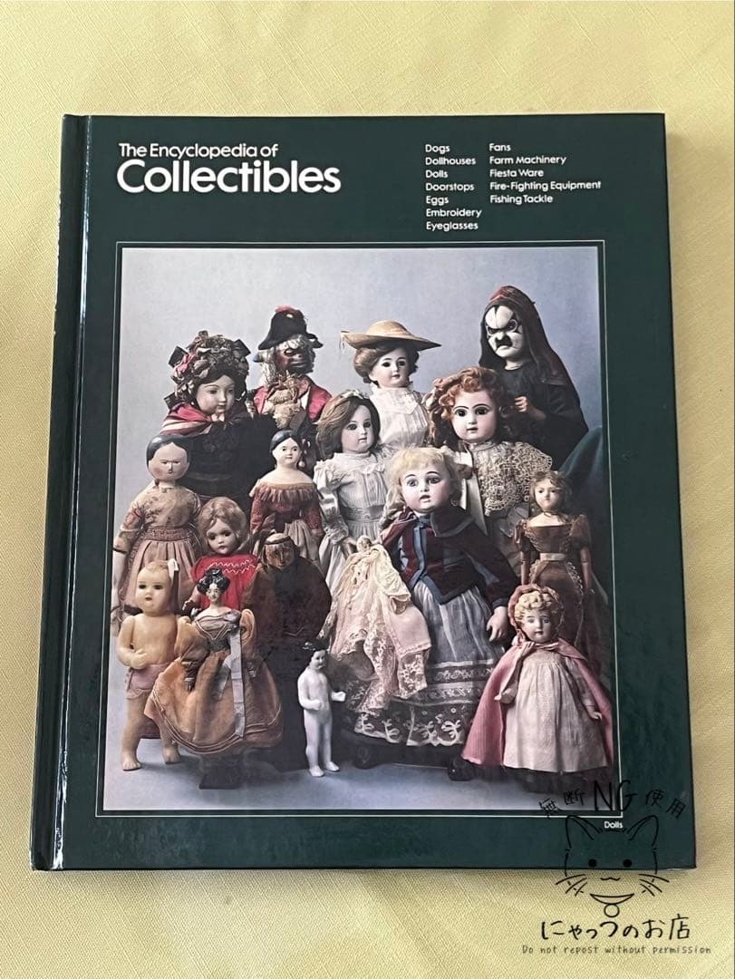 【全16巻フルセット】タイムライフ社 アンティーク百科事典