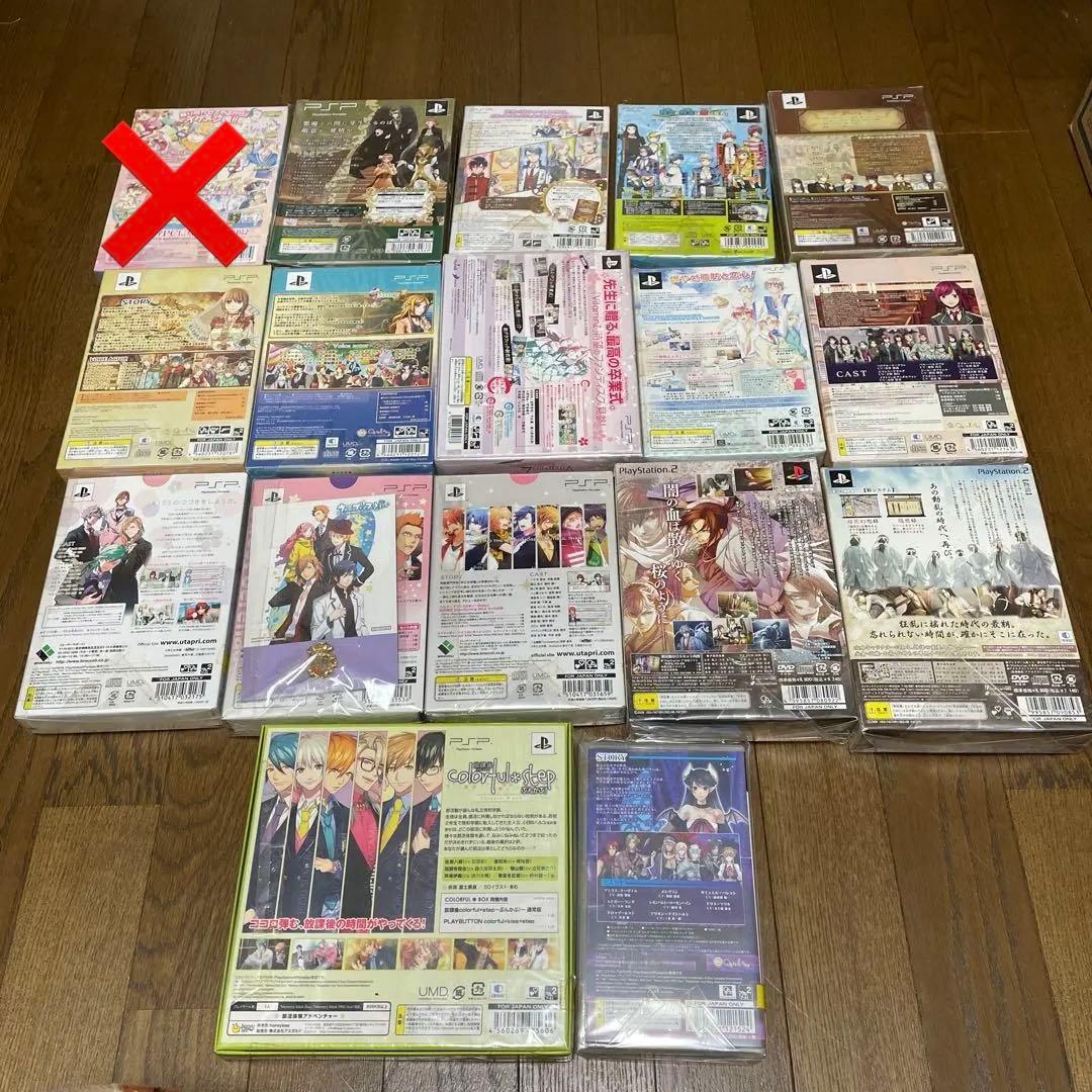 PSP PS2 恋愛アドベンチャーゲームセット まとめ