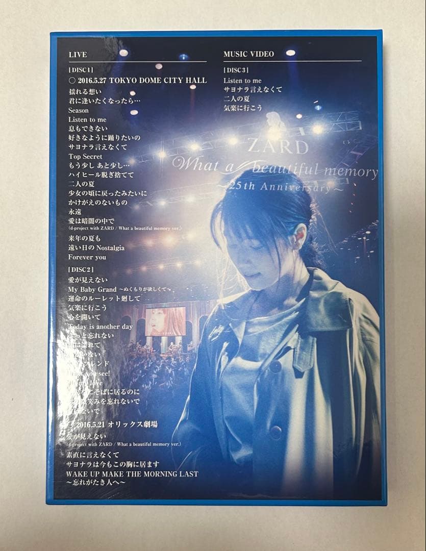 ZARD 坂井泉水25th Anniversary LIVE DVD
