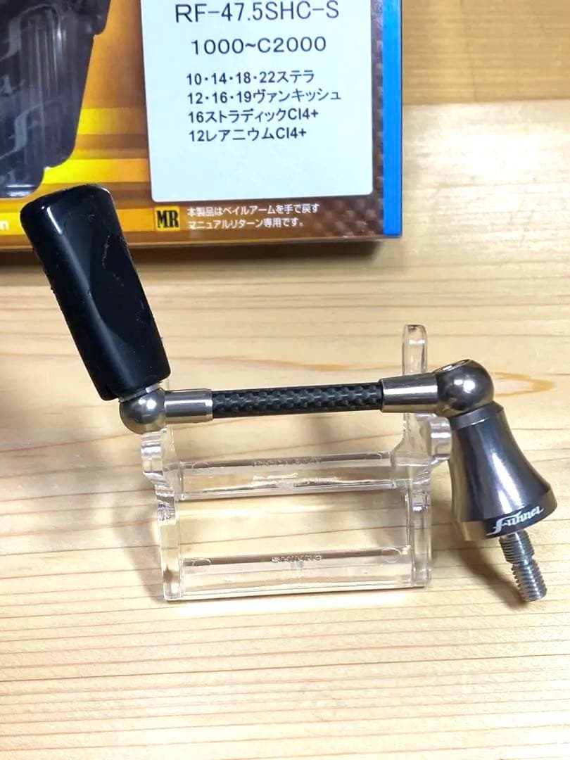 リヴァイブファンネル シマノ用47.5mm RF-45SHC-S美品REVIVE