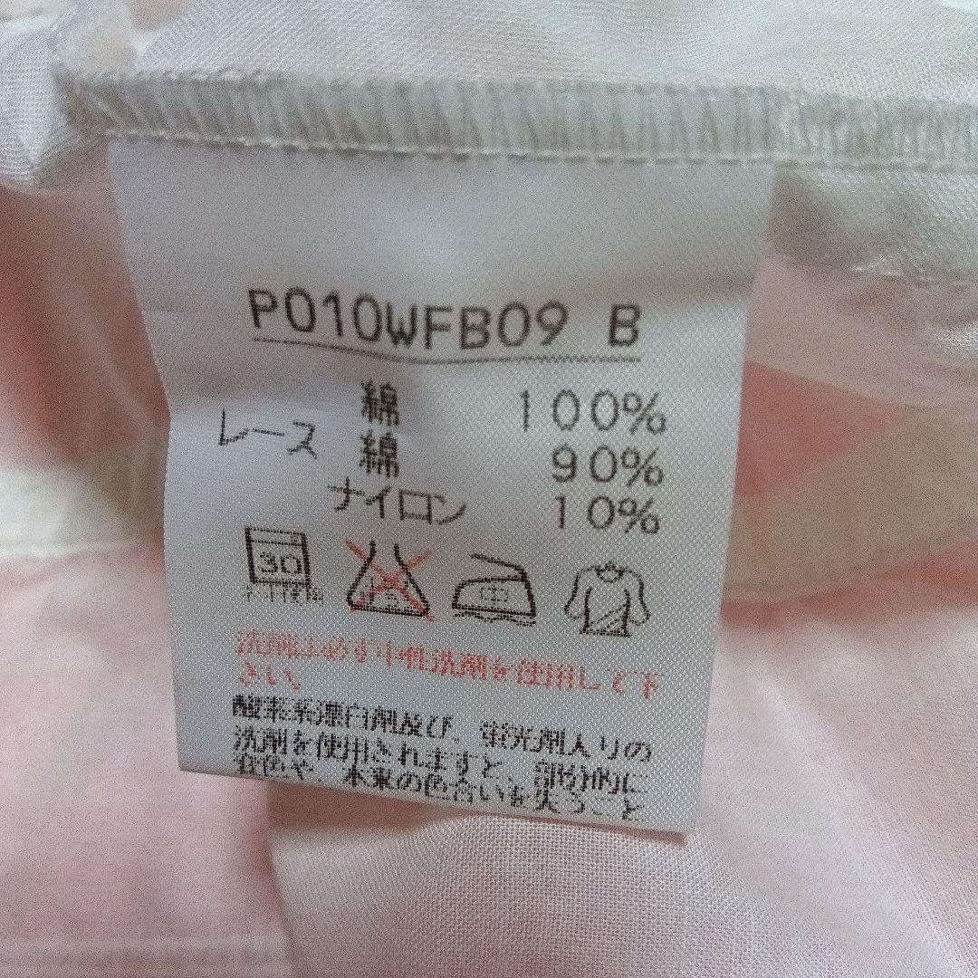 キ*ン様 美品✨ピンクハウス ピコフリル リボン レース ベスト 白 ホワイト