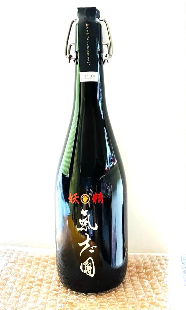 氣志團　氣酒團（きしゅず）結成二十周年記念ROUTE 127 20周年記念セット