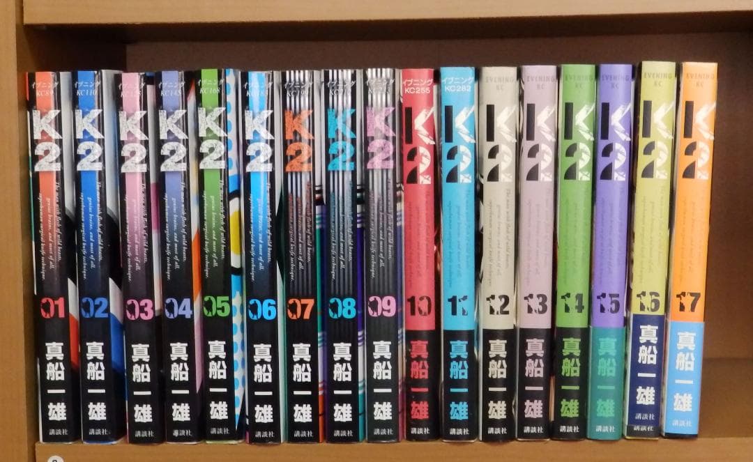 K2 1巻から39巻 真船一雄　全巻セットではない