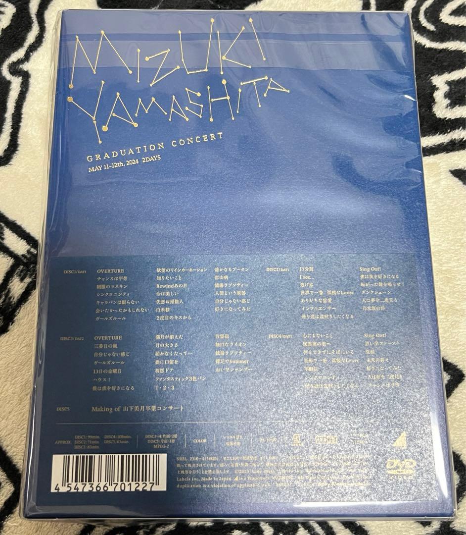 乃木坂46 山下美月 卒業コンサート 完全生産限定盤 DVD+生写真セット