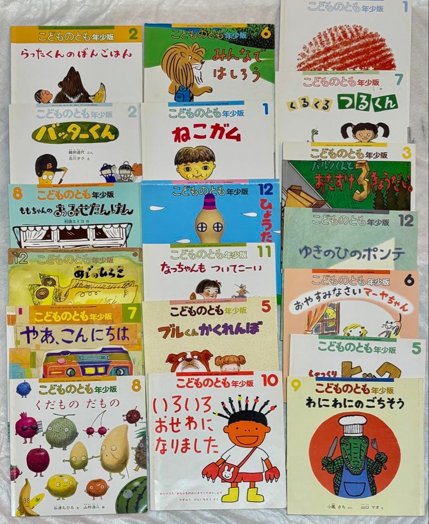 赤ちゃん〜年少絵本　83冊　0歳、1歳、2歳、3歳、4歳　まとめ売り