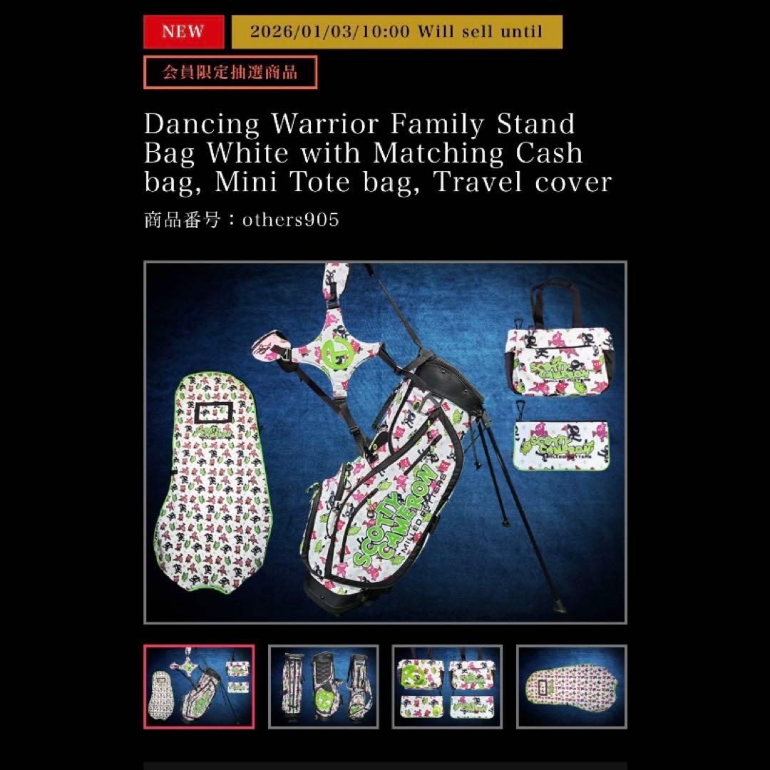 最新！日本限定品！スコッティキャメロン スタンドバッグ ワサビ 4点セット