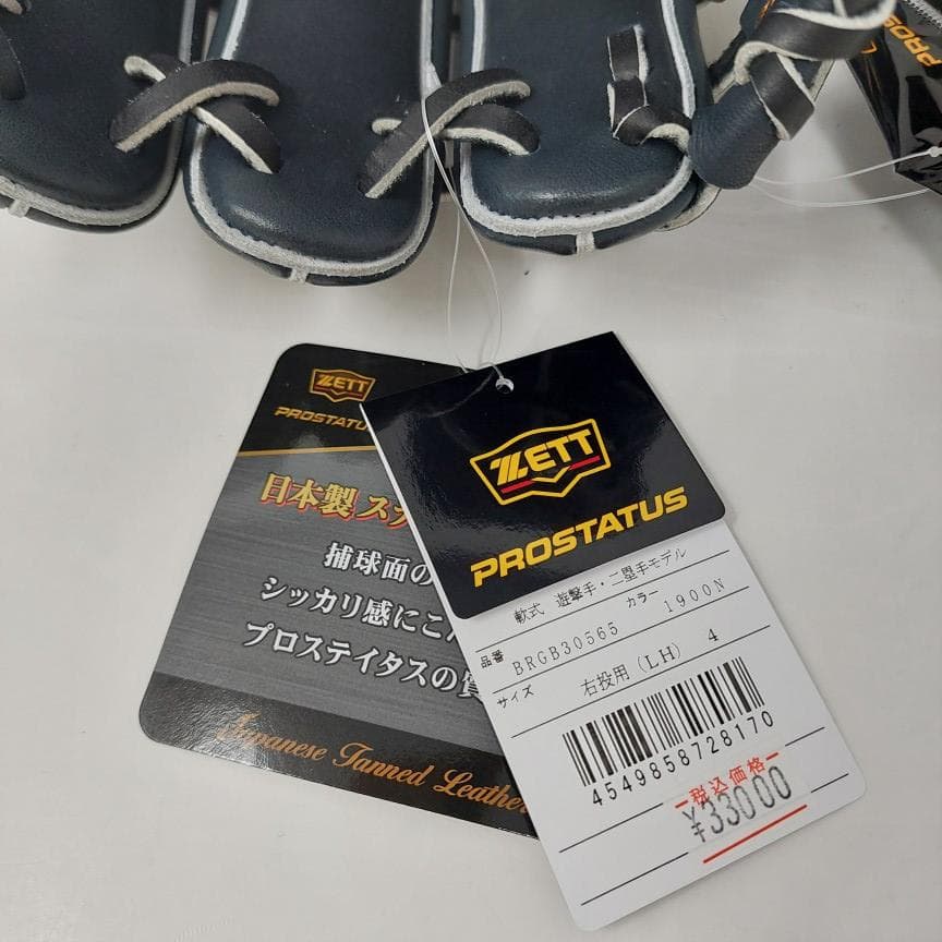 ゼット 軟式グラブ 源田壮亮選手タイプ BRGB30565-1900N 右投げ