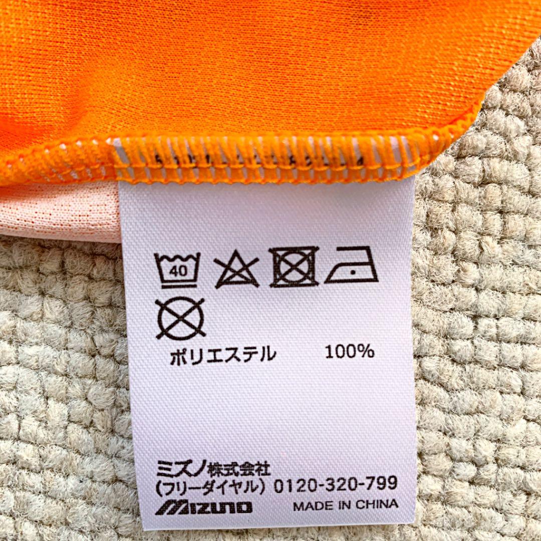 MIZUNOミズノ ユニフォーム