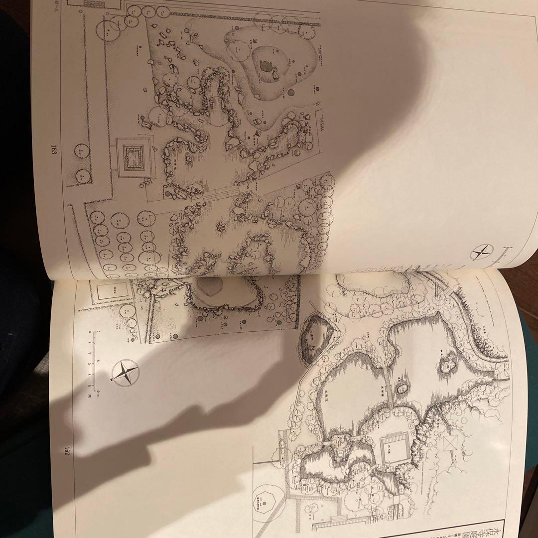 日本庭園の手法　3冊セット