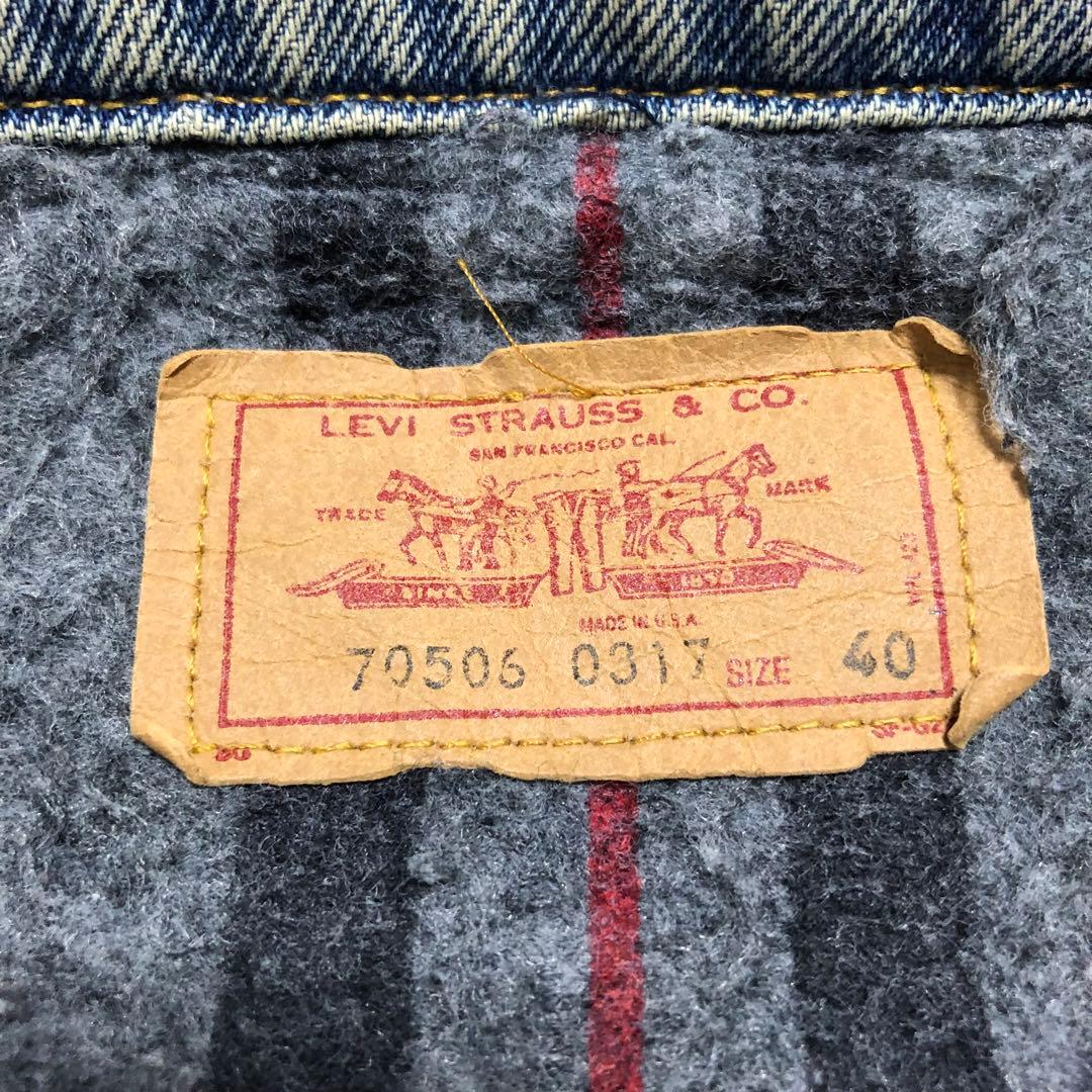 リーバイス70506 デニムジャケット　ブランケット付　サイズ40