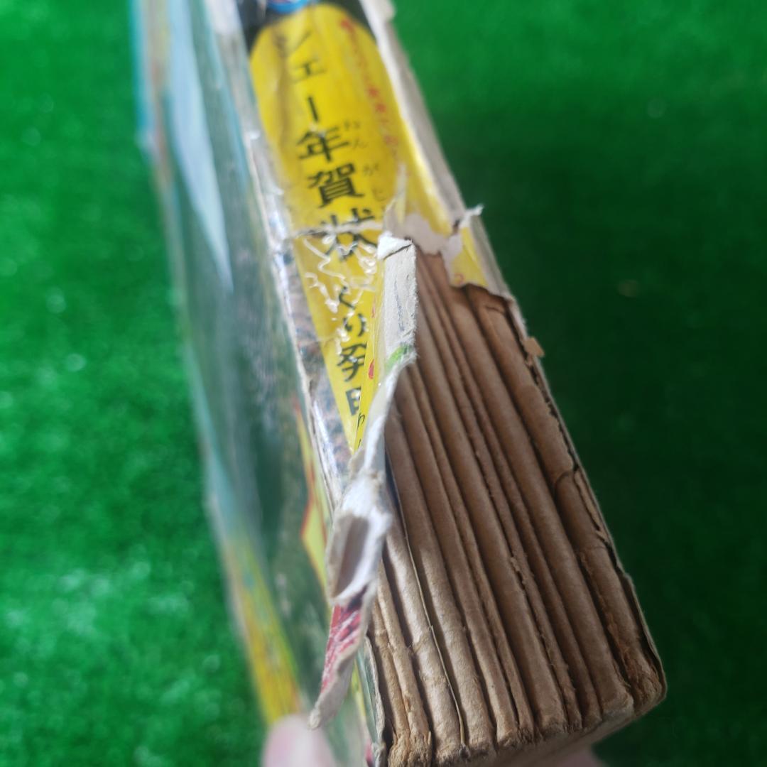 ■ 【古本】週刊少年サンデー 2 1966年 1月9日号 おそ松くん 伊賀の影丸