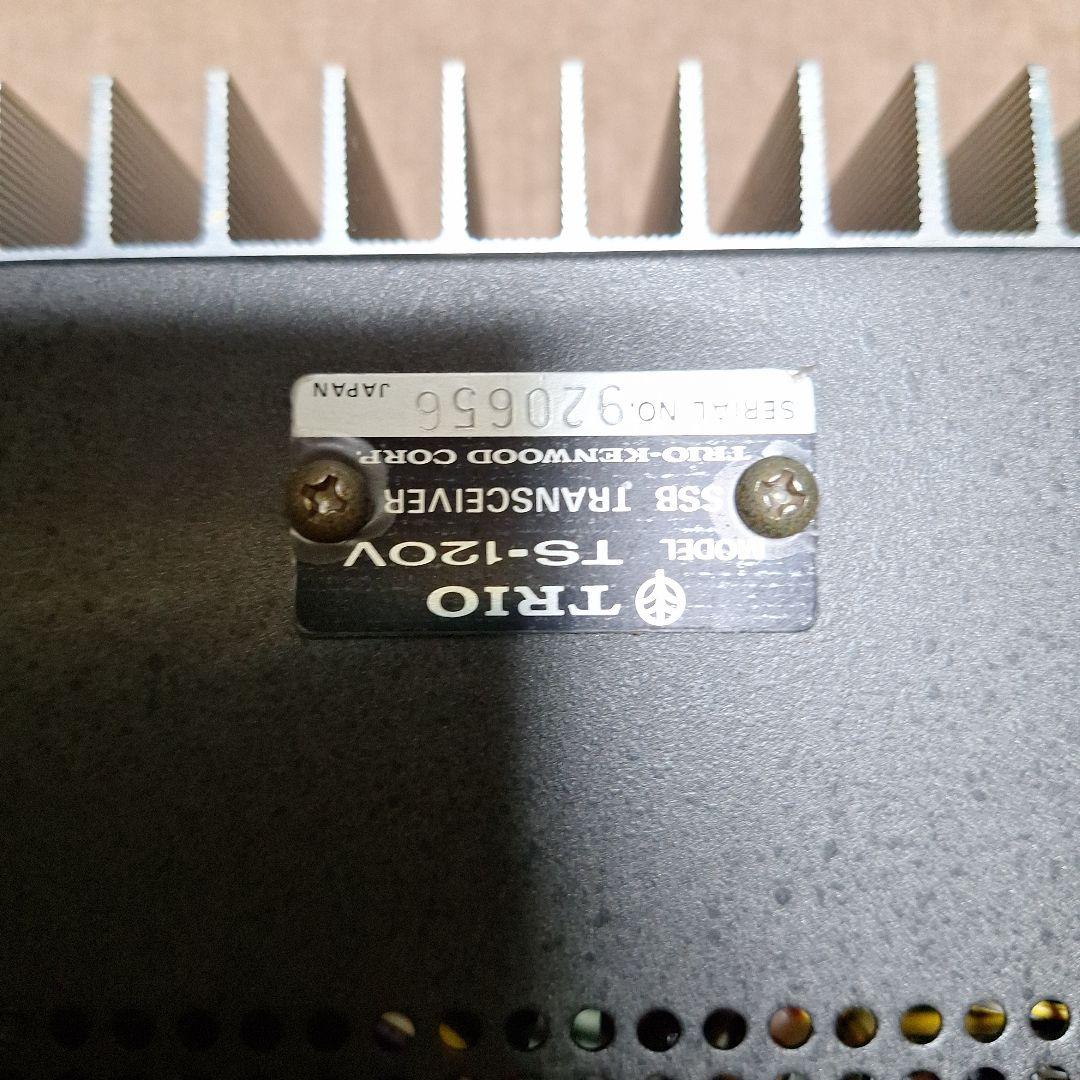 トリオTS-120V HF10W 機の修理品