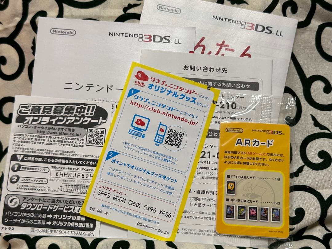 ニンテンドー3DS LL 真・女神転生IV 限定モデル 未使用 起動確認済