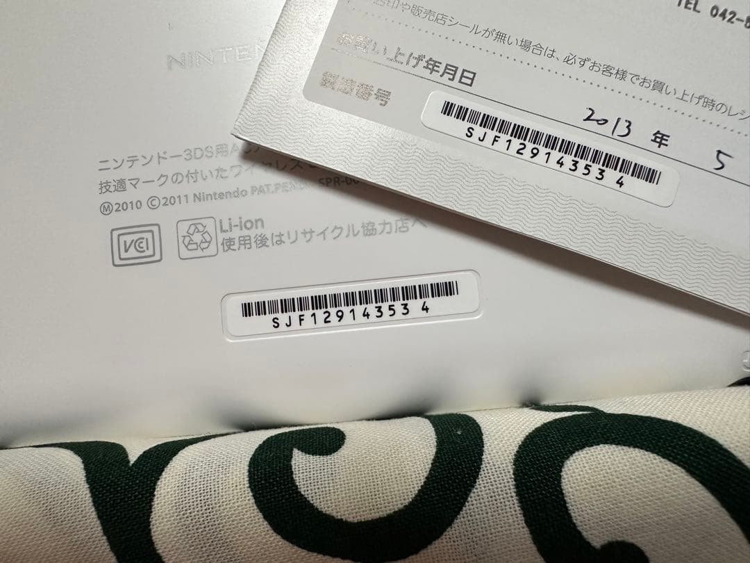 ニンテンドー3DS LL 真・女神転生IV 限定モデル 未使用 起動確認済