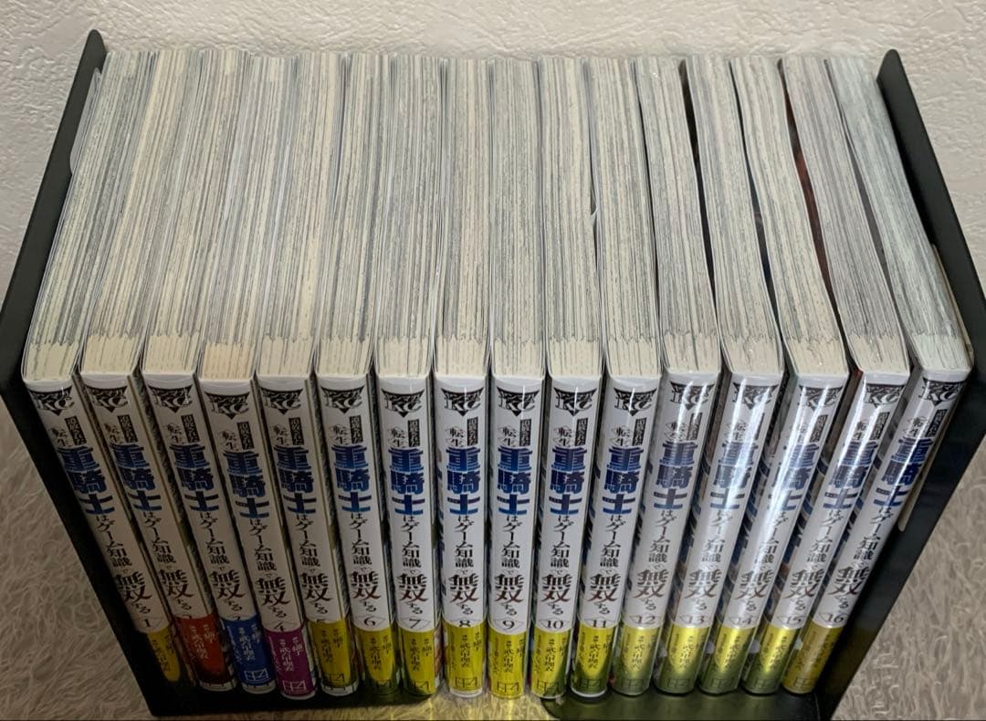 追放された転生重騎士はゲーム知識で無双する　1-16巻
