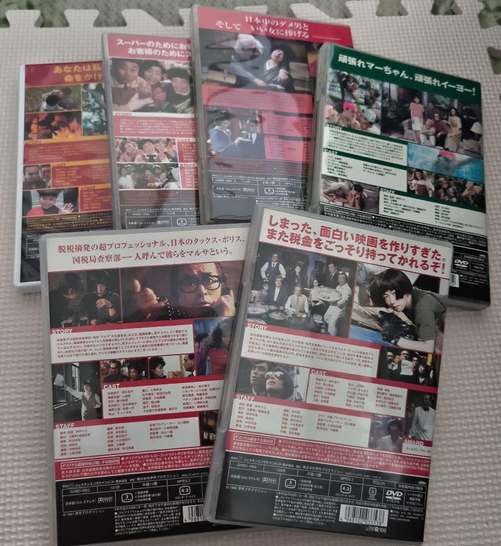 伊丹十三作品 DVDセット/セル版 6枚組