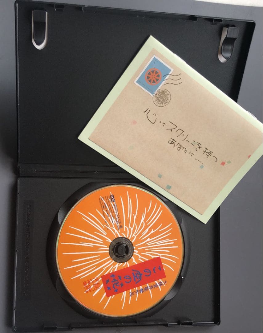 この空の花 長岡花火物語 プレミアムボックス('11「長岡映画」製作委員会)〈…