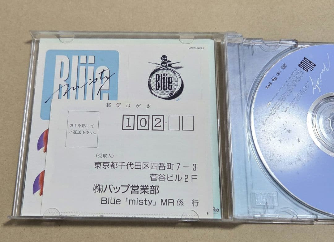 BLÜE Frontier おまけ付き