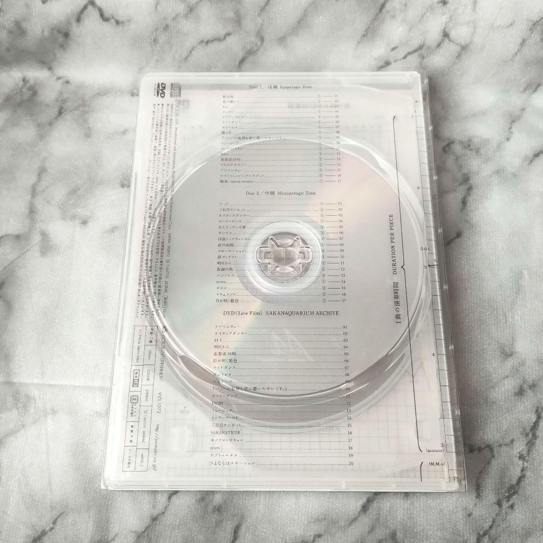 サカナクション『魚図鑑』初回生産限定盤2CD+DVD　ライブ映像