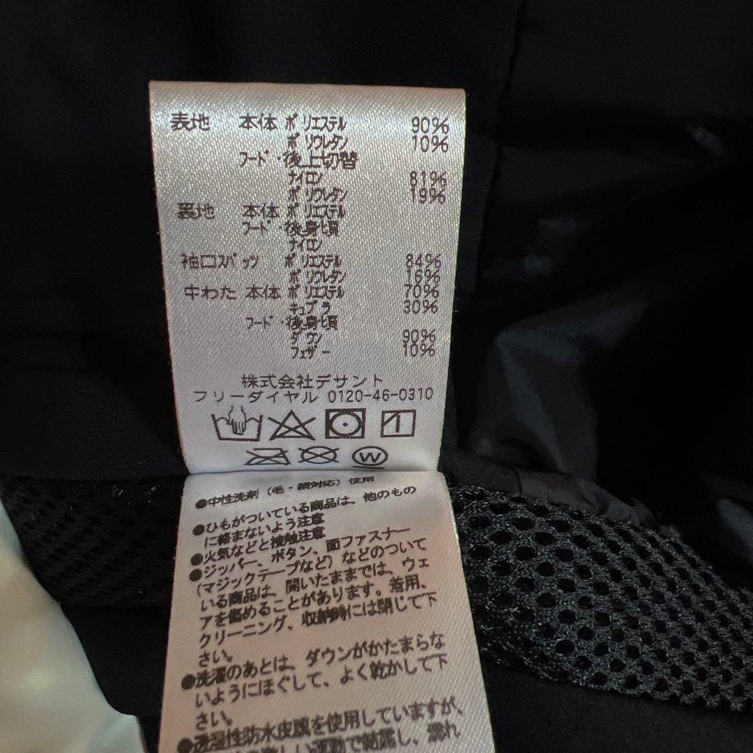 デサント DESCENTE スキーウェア INSULATED JACKET