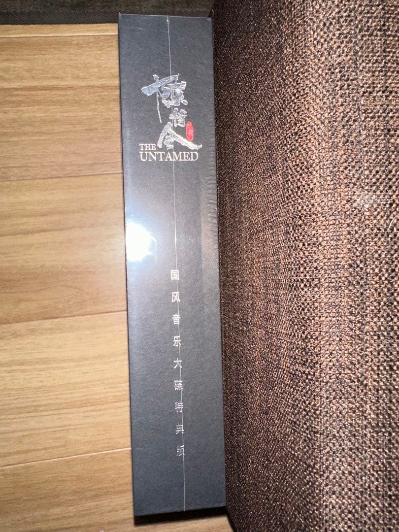 陳情令　オリジナルサウンドトラック　中国輸入　新品未開封