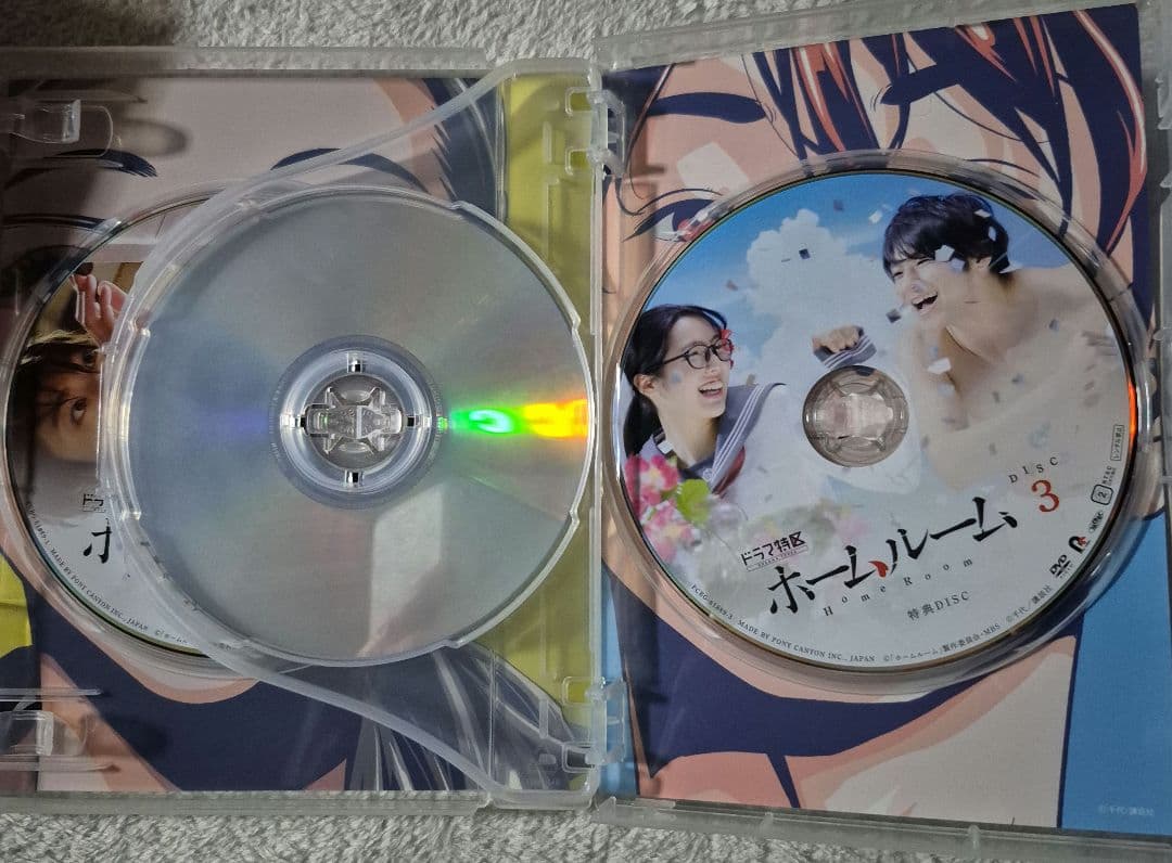 ☆美品☆ホームルーム DVD-BOX〈3枚組〉