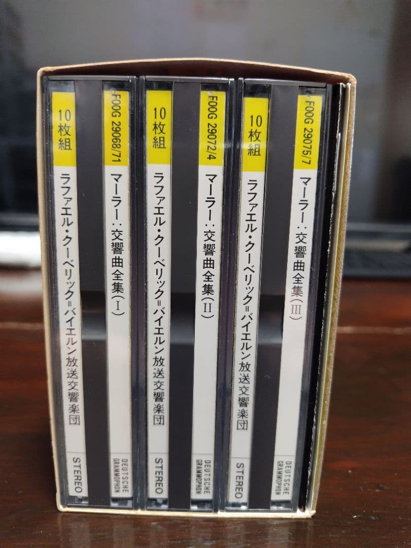 マーラー 交響曲全集 / バイエルン放送交響楽団/　CD１０枚