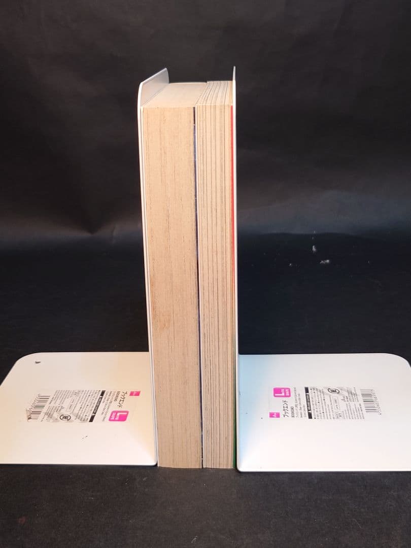 セメント・マリーと山吹の標 　　　2冊セット　２冊共に初版