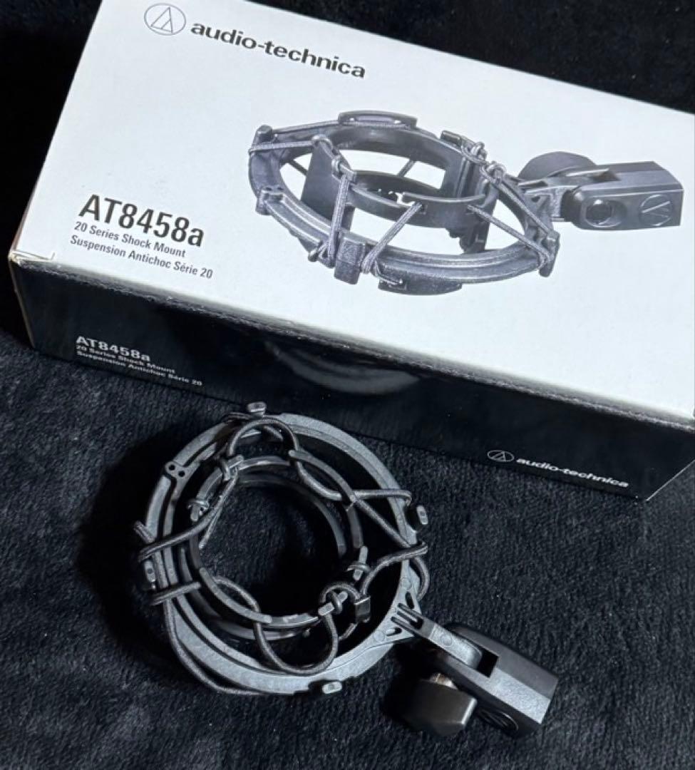 AT2050 + おまけ付き【audio-technica】