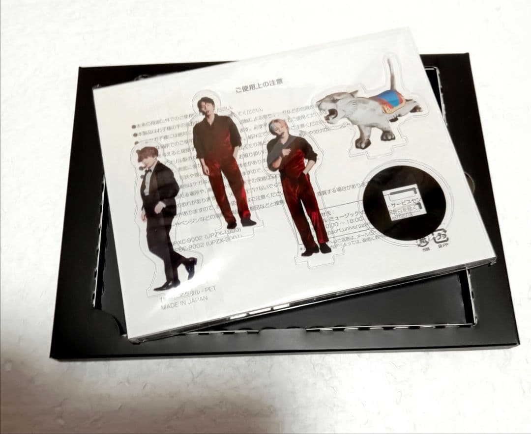 ミュージック Travis Japan Debut Concert 2023 DVD