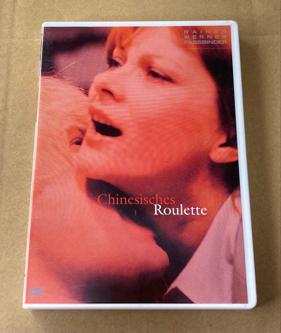 ライナー・ヴェルナー・ファスビンダー DVD-BOX 5 廃盤