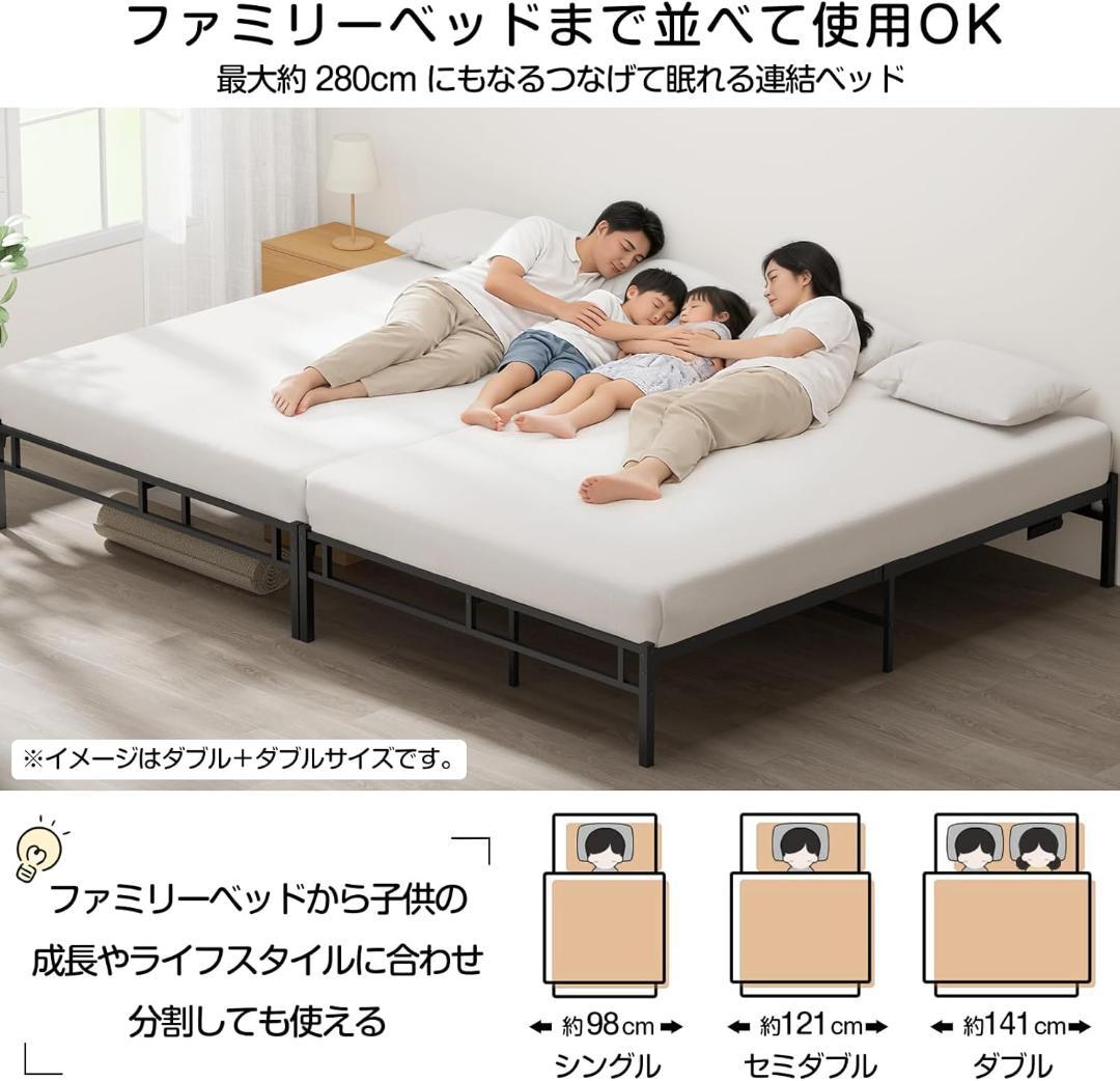 シングル ベッドフレーム パイプベッド 床下収納30cm LED付コンセント搭載