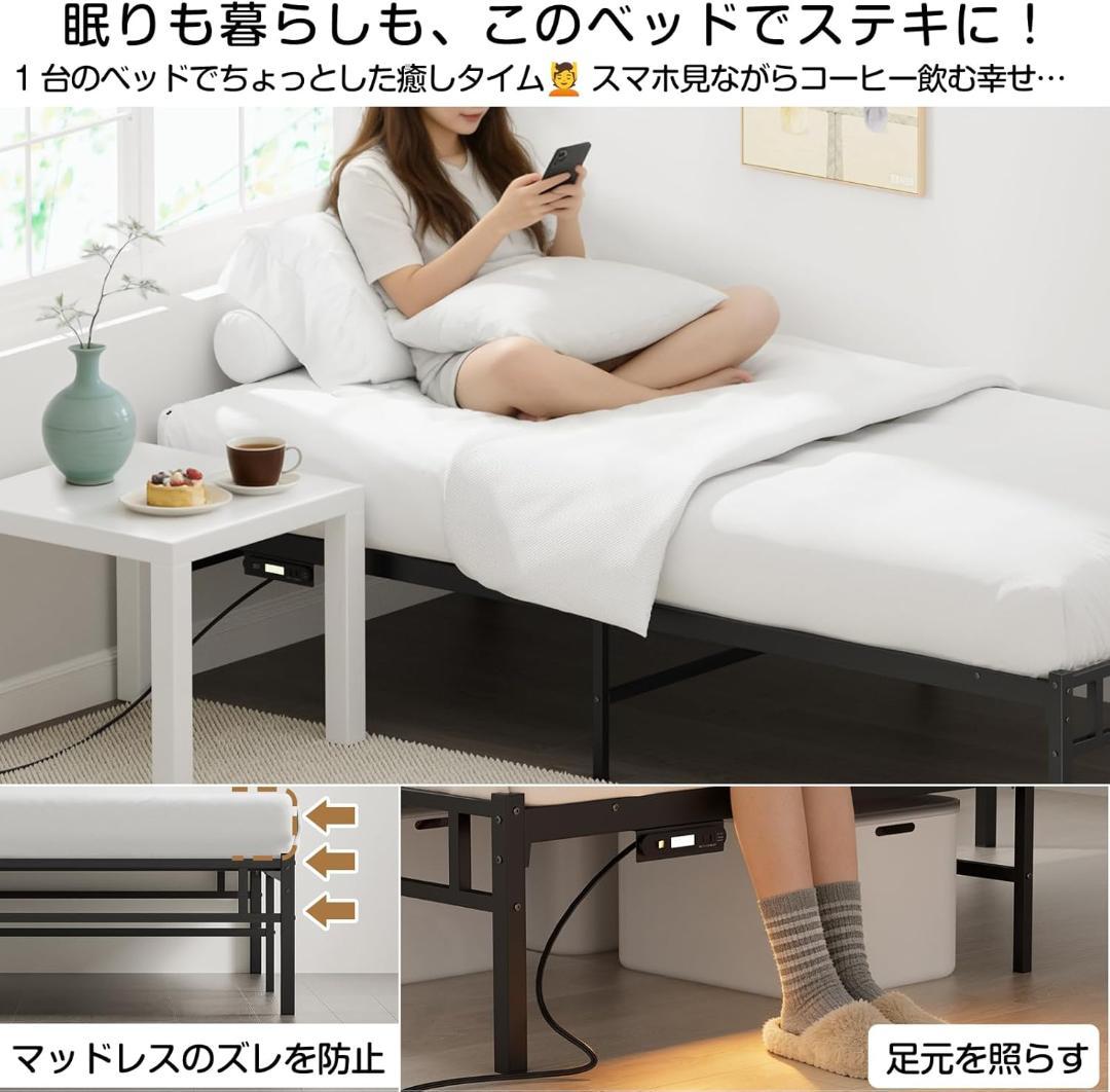 シングル ベッドフレーム パイプベッド 床下収納30cm LED付コンセント搭載