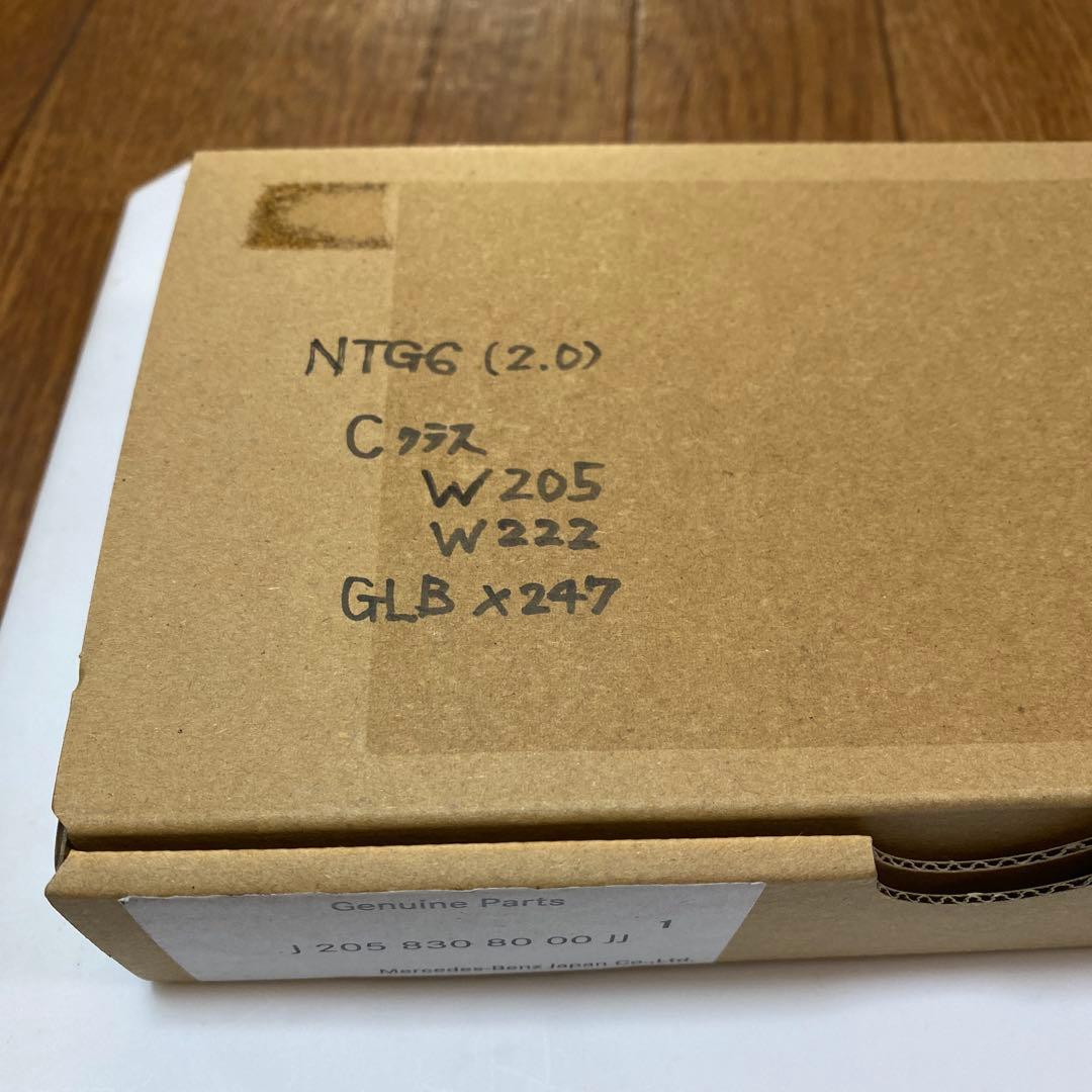 メルセデスベンツw205等・ETC2.0車載器・新品未使用