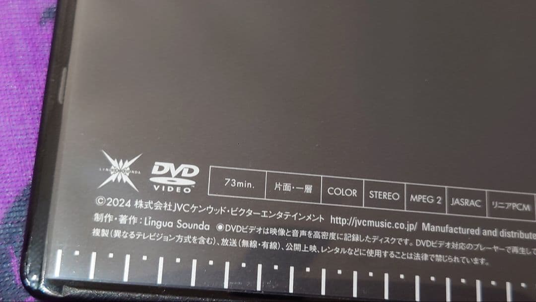 BUCK-TICK 35th 非売品DVD スペシャルインタビュー　異空