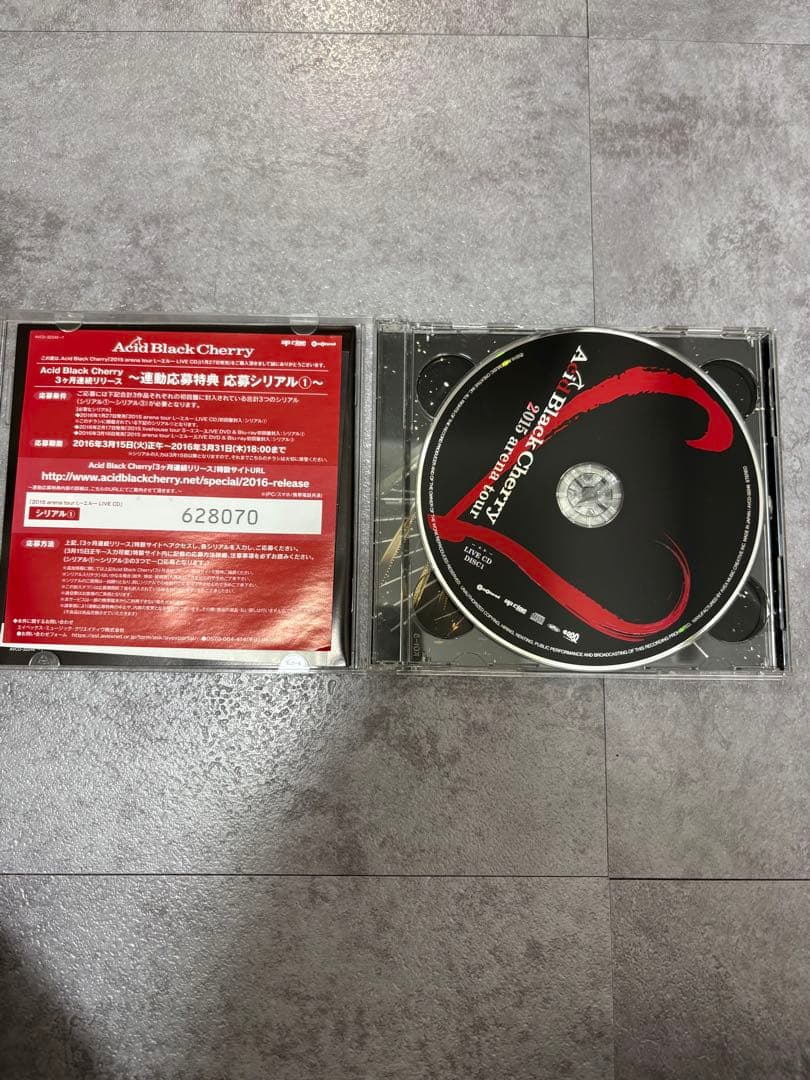【まとめ売り】Acid Black Cherry CD・DVDセット 11点