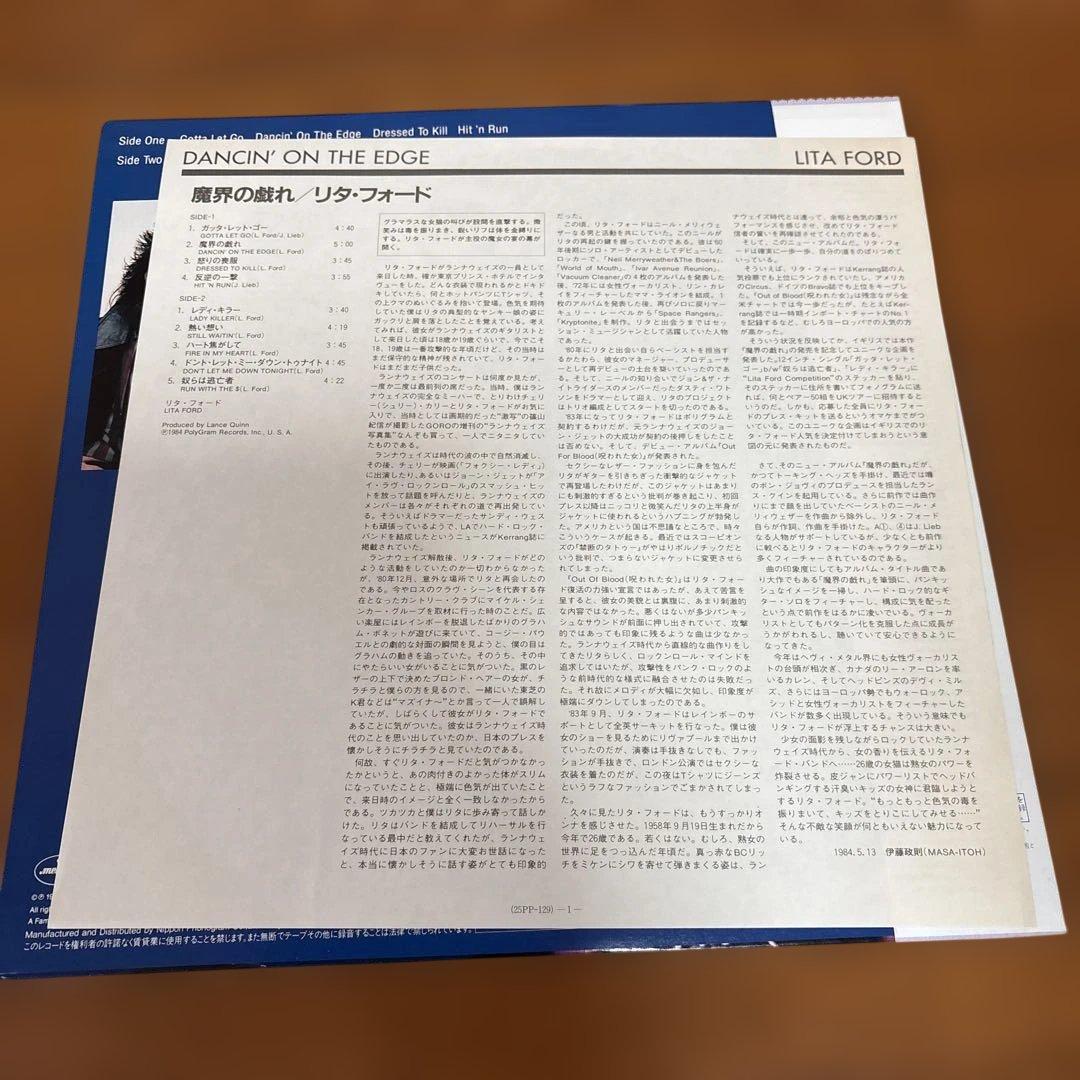 LITA FORD / リタ・フォード
