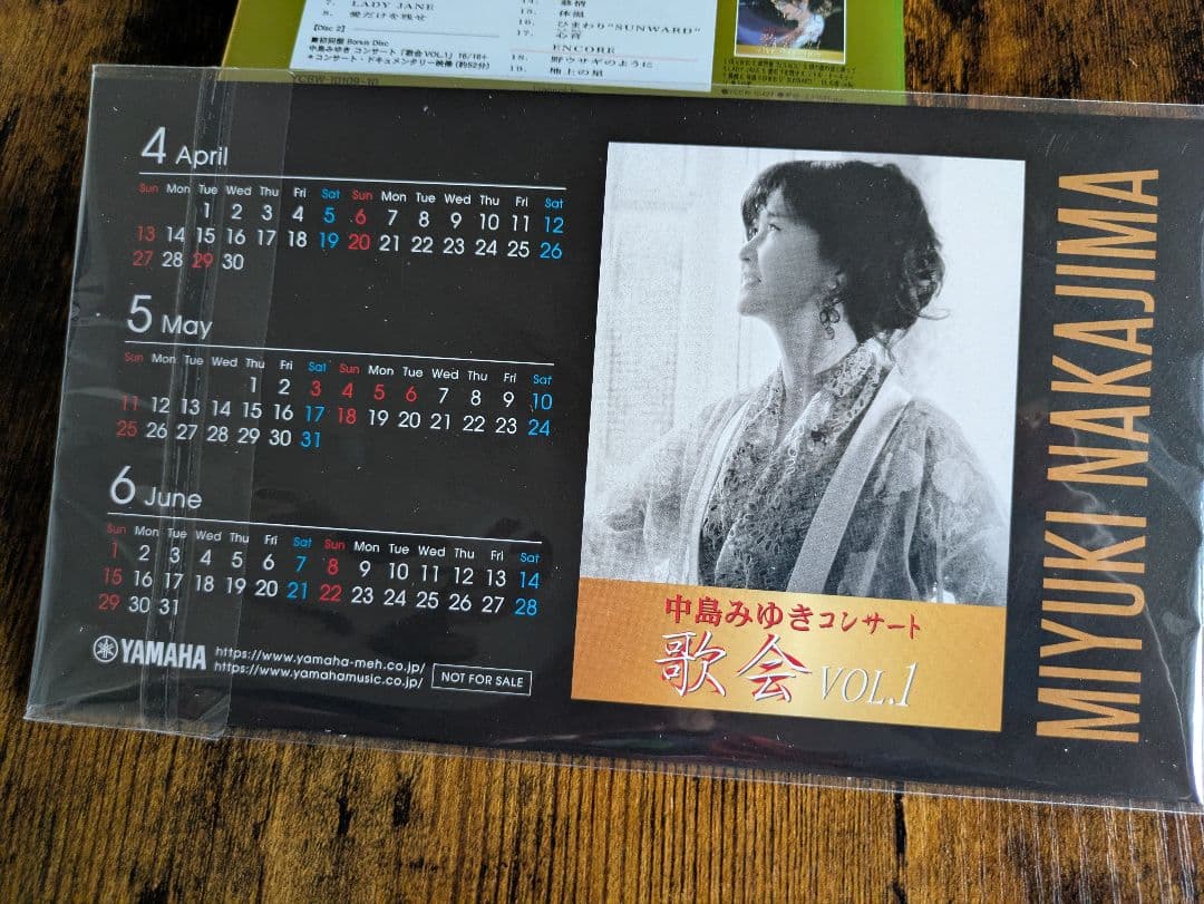 中島みゆき/コンサート「歌会 VOL.1」〈初回盤・2枚組〉特典付き