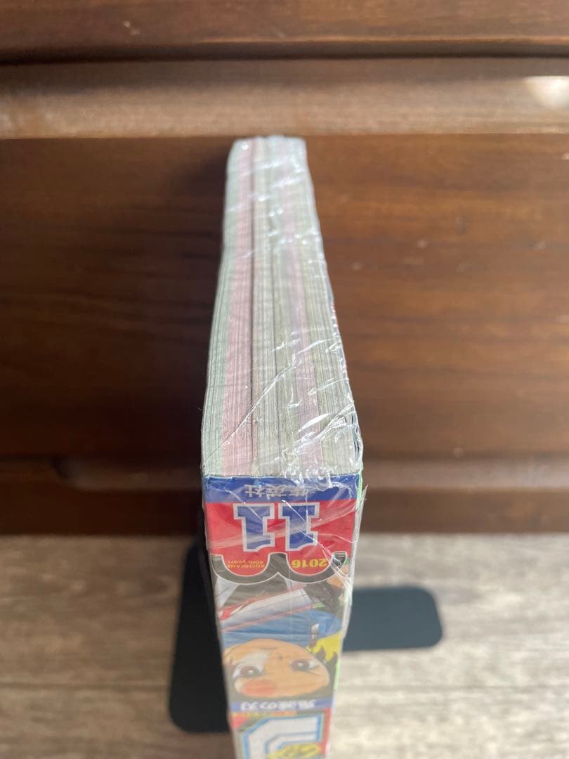 週刊少年ジャンプ2016年11号 新連載 鬼滅の刃 シュリンク未開封吾峠呼世晴