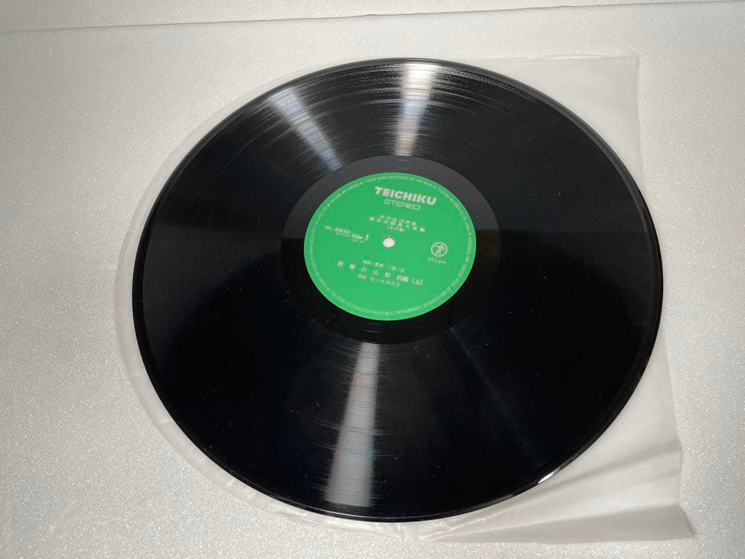 広沢虎造 清水次郎長 民謡集 大全集 上下巻 セット