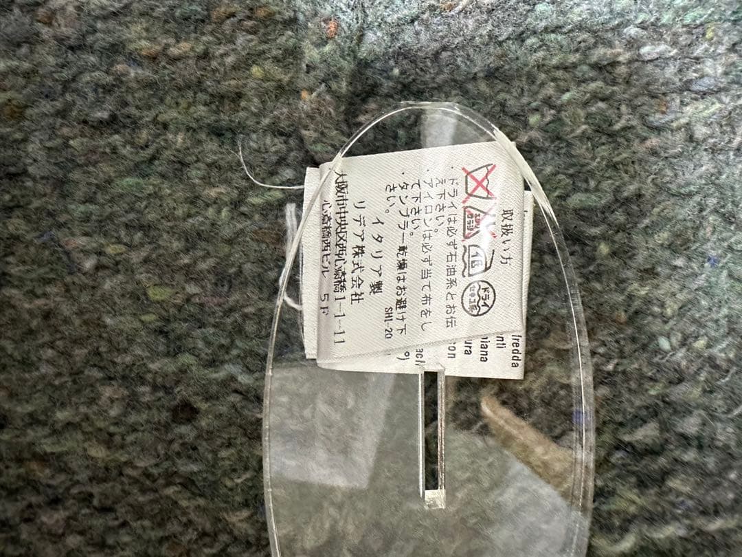 クルチアーニ　アウタージャケット　グレーミックス　中古　希少