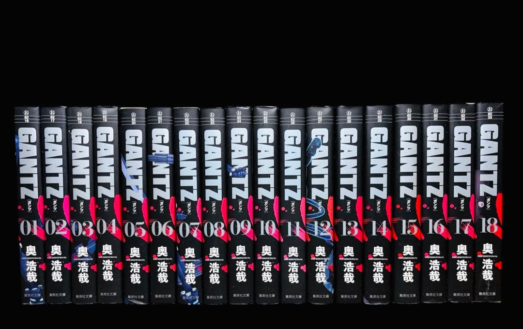 【全巻セット/文庫版】 GANTZ（ガンツ）全18巻(完結)