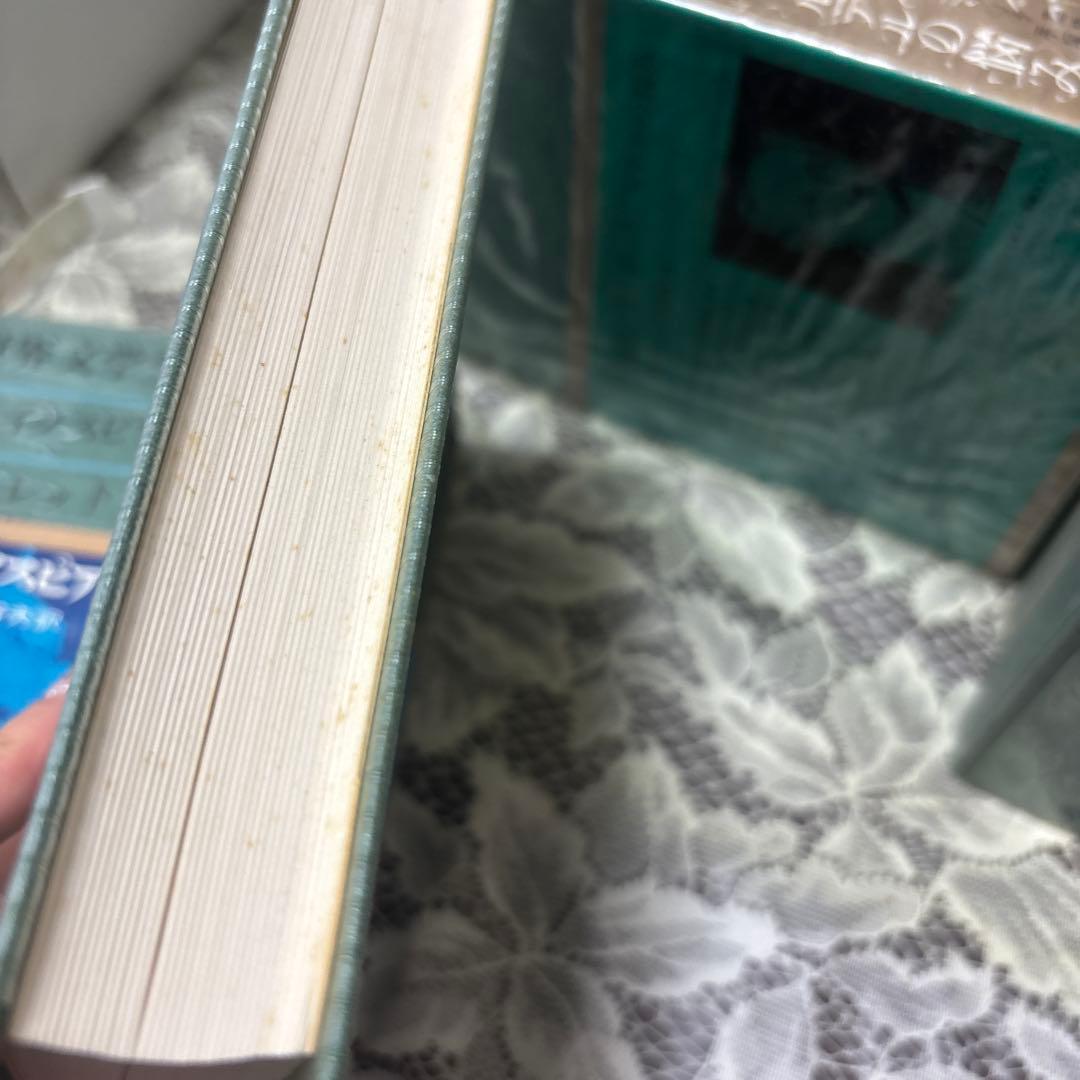 世界文学全集　河出書房　74冊