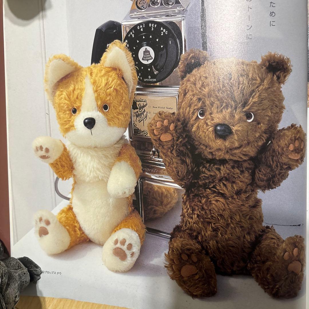 杉興安のteddy bear : 大きなベアと小さなベア
