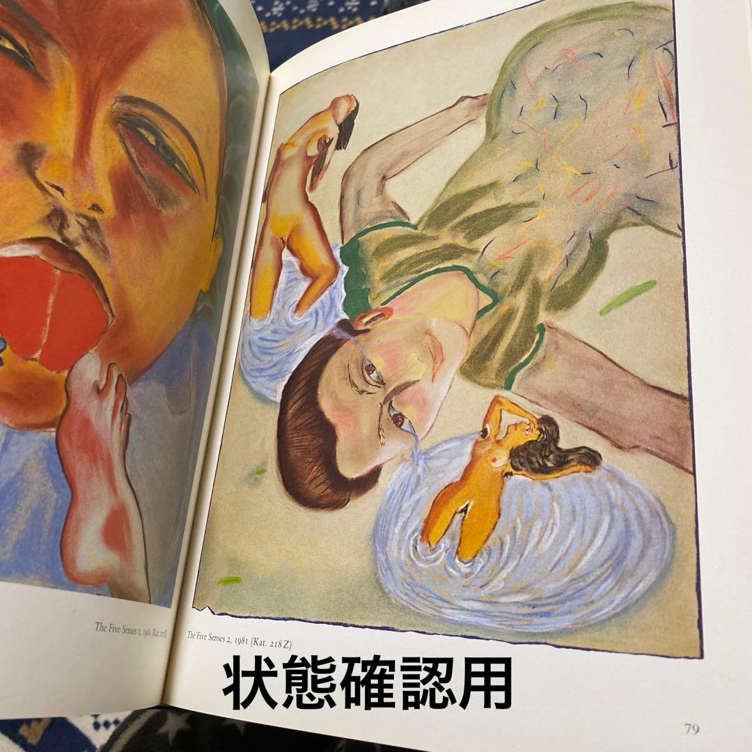 Francesco Clemente Pastelle 希少品　作品集　ドイツ語