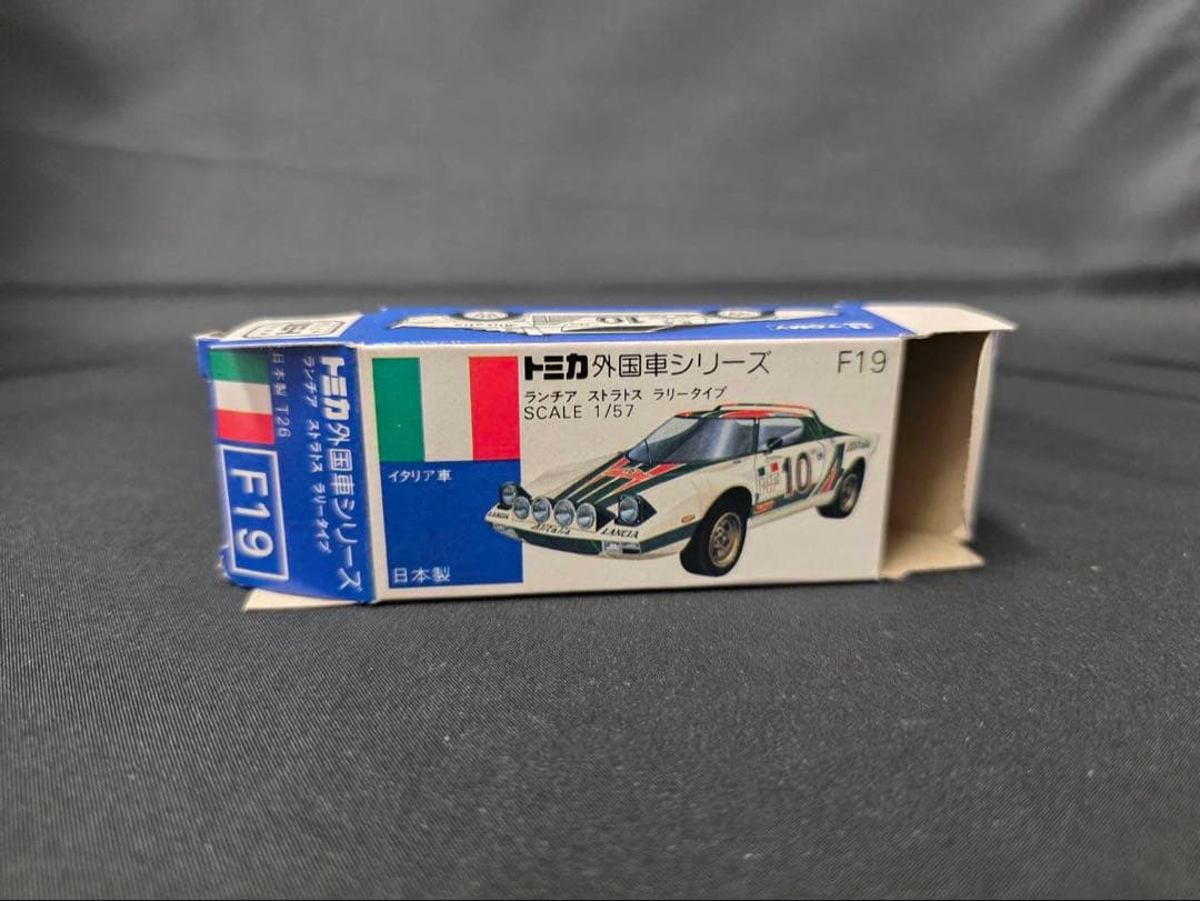 トミカ青箱F19ランチア・ストラトスラリータイプ(日本製)