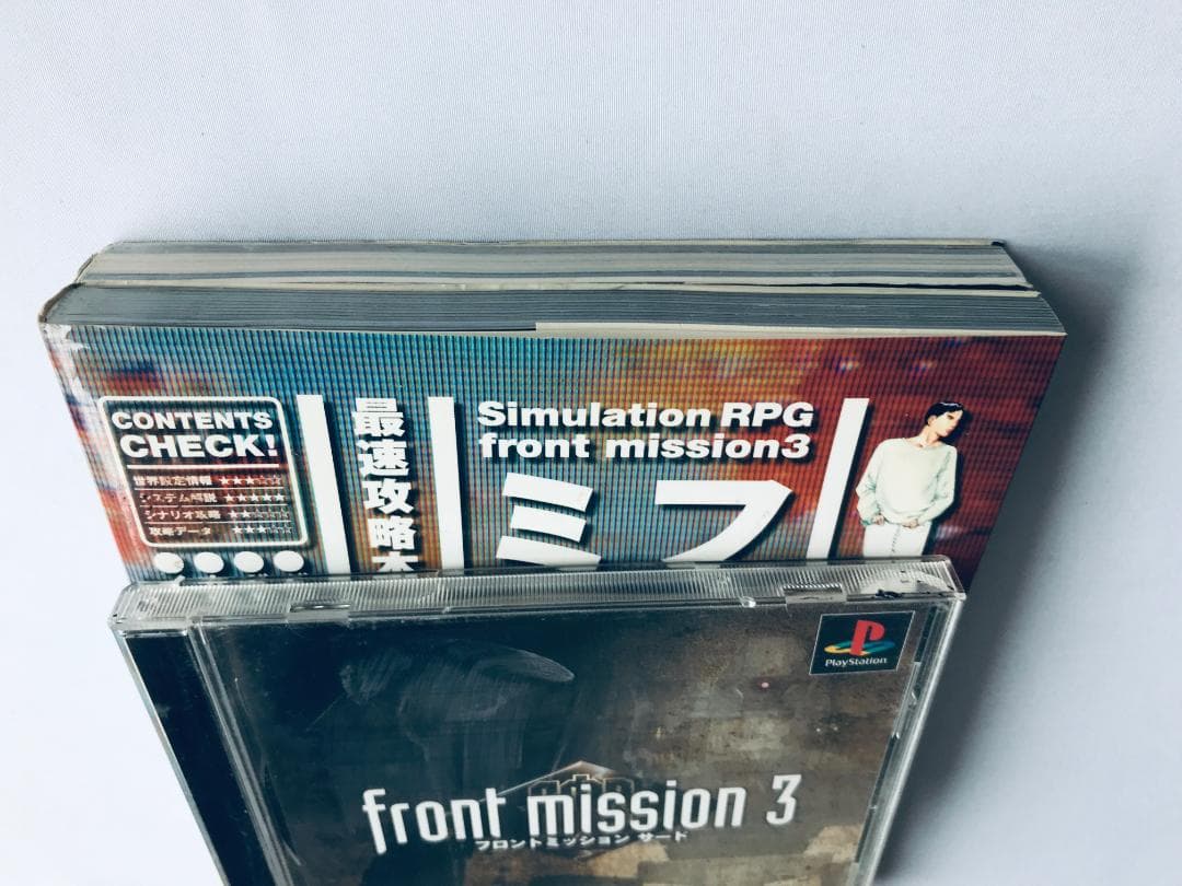 フロントミッション サード 3 PS 最速攻略本 プラチナ エキスパート ガイド