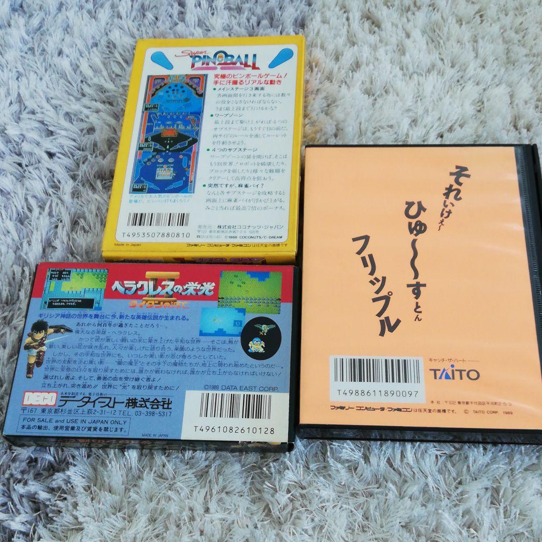 ヘラクレスの栄光　ファミリーコンピュータ　新品未使用　完全品